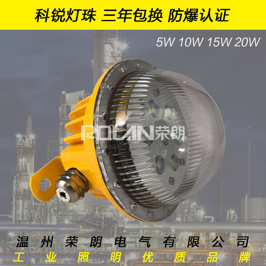 仓库SW7152-12WLED防爆应急灯  SW7152防爆应急灯