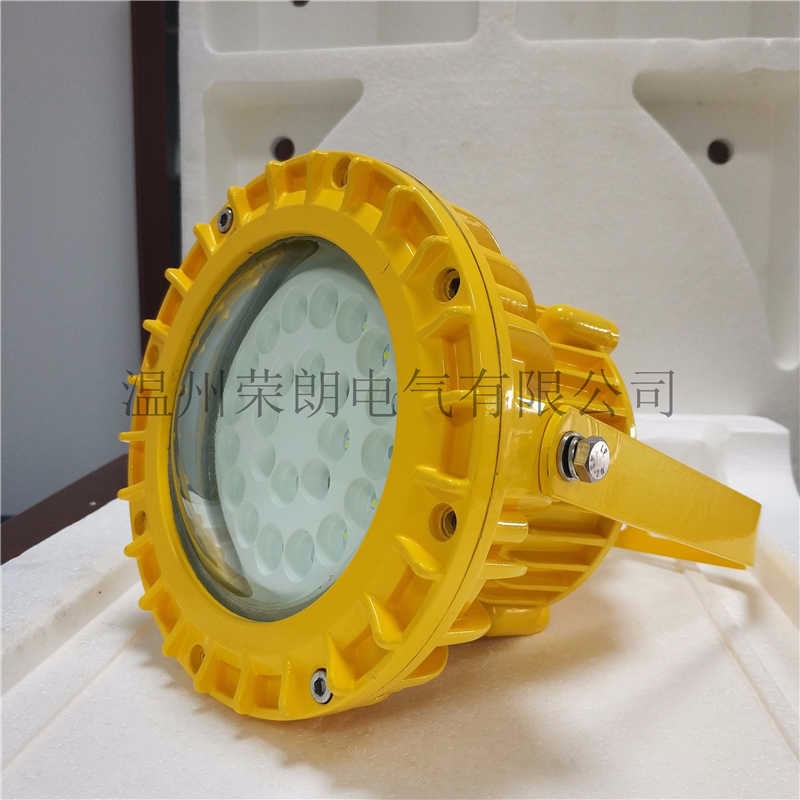 SW7151-40WLED防爆灯 侧壁式防爆灯