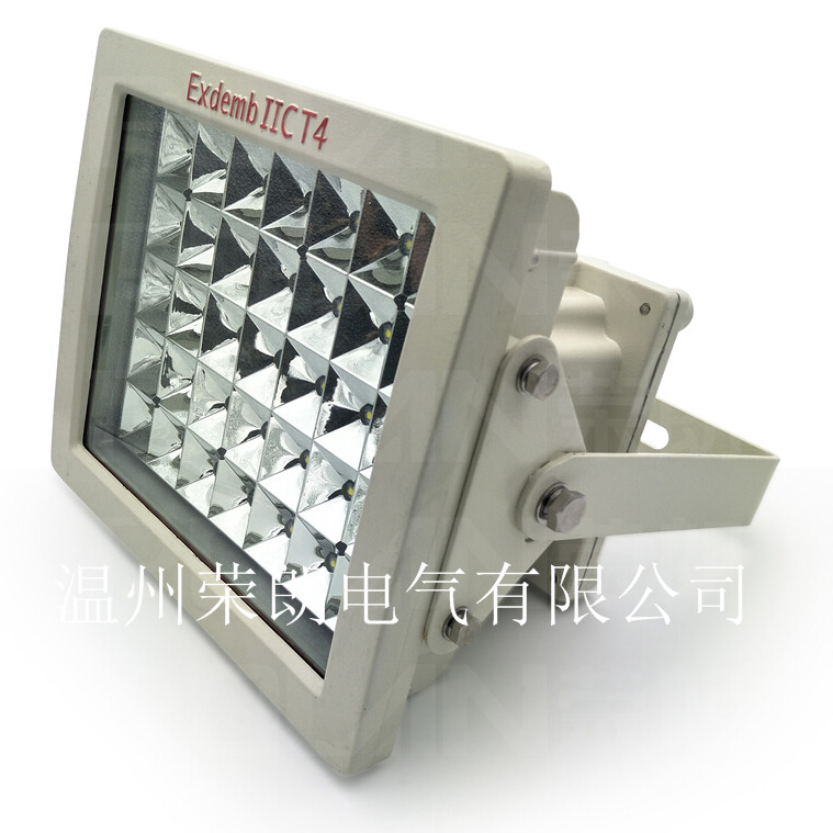 SW8131LED防爆灯-50WLED防爆泛光灯  SW8131防爆泛光灯