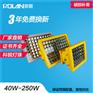 LED防爆灯100W、化工厂LED防爆灯