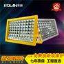 120WLED防爆灯 紫光GL9184LED道路灯