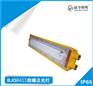 海洋王BFC8411 LED防爆泛光灯哪里有买