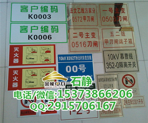 西安PVC贴反光膜的标志牌材质种类 反光标牌 警示牌 PVC标志牌价格
