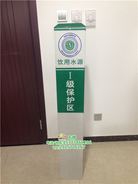金能电力水源保护区界桩JN-JZB-SJ复合材料标志桩PIC 技能呢