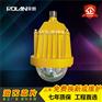 TGF755LED防爆灯 食品厂100WLED灯IP66