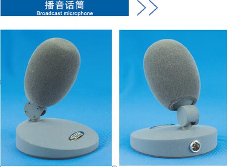 有线播音专用话筒&nbsp;&nbsp;播音话筒&nbsp;&nbsp;有线话筒