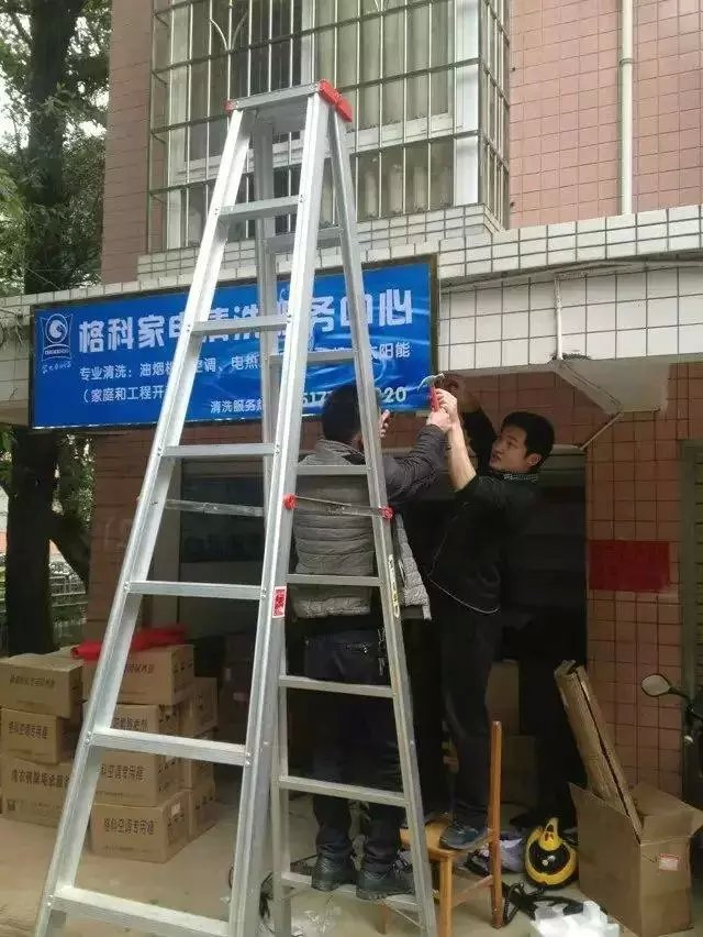 导致家电清洗行业做不好的六大因素，你认同吗？  格科家电清洗  格科家电清洗剂  家电清洗设备