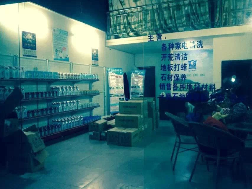 格科家电清洗怎么样，家电清洗项目如何  绿之源家电清洗  格科家电清洗设备