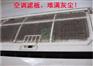 家电清洗行业服务利润诱人，那么如何做好家电清洗市场
