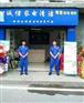 家电清洗行业赚钱吗，开家电清洗店需要多少钱？