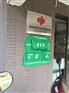 北京供应分类有害垃圾袋北京报价有害垃圾分类袋