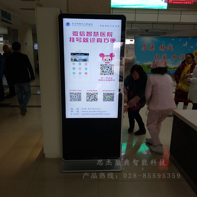 房地产商务自助查询机/排号机供应商价格&nbsp;&nbsp;触控查询一体机&nbsp;&nbsp;触摸查询软件定制&nbsp;&nbsp;触摸查询系统价格
