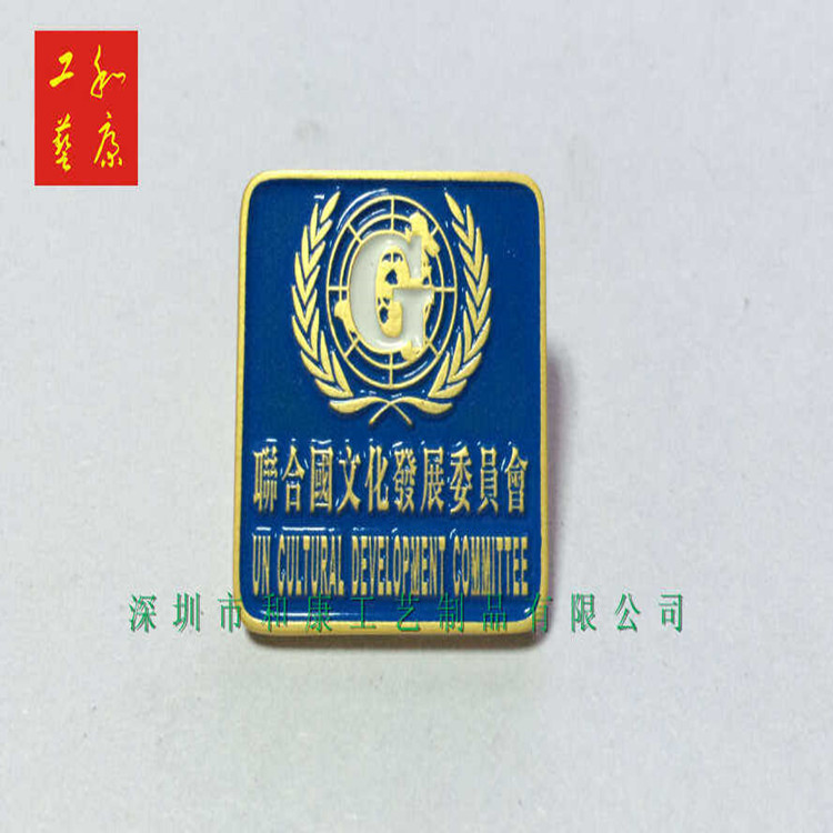 同学聚会烤漆徽章胸章定制 金属纪念品徽章订购价格&nbsp;&nbsp;金属纪念品徽章制