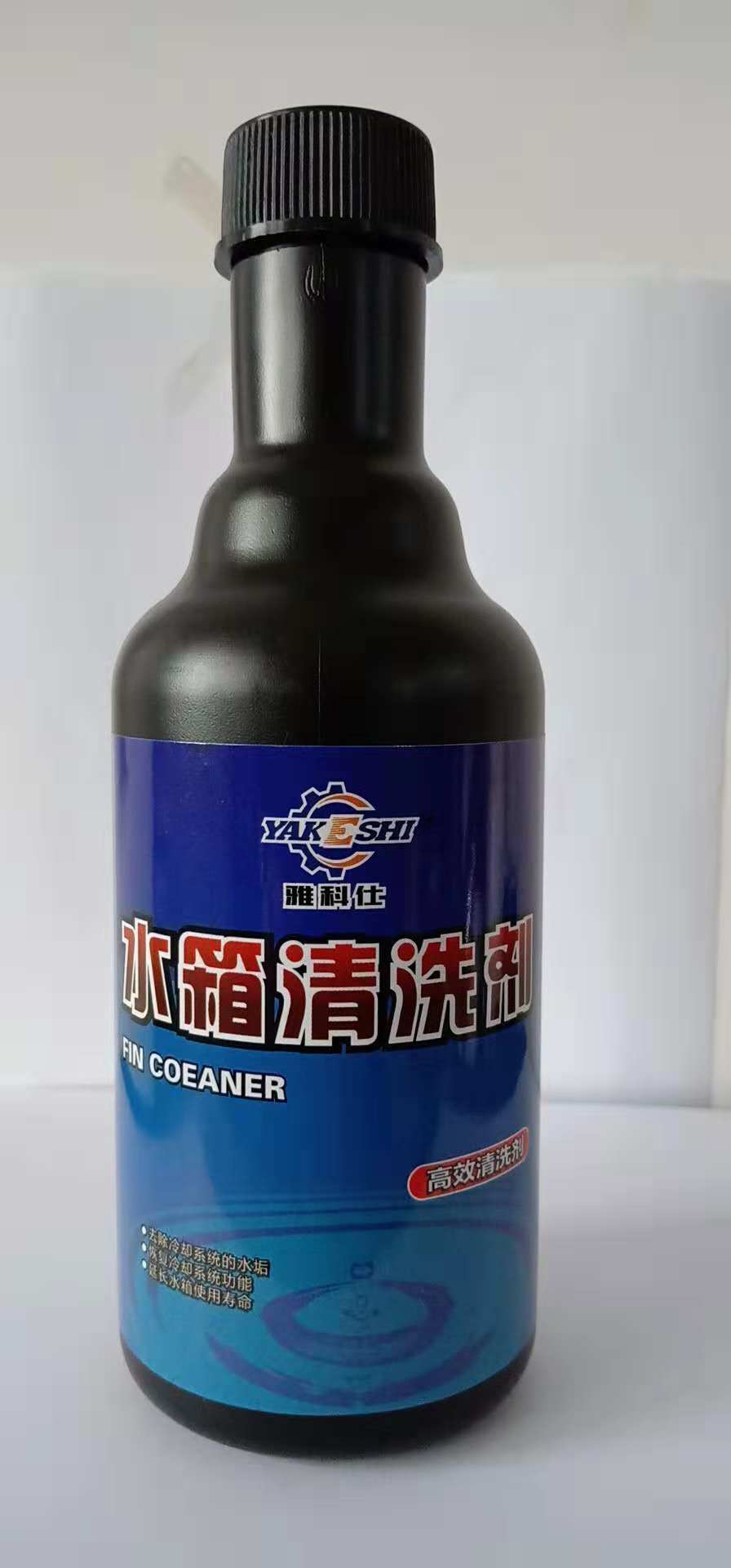 雅科仕汽车养护用品水箱清洗剂  水箱清洗剂价格  水箱清洗剂作用  水箱清洗剂效果