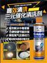 雅科仕优质汽车养护用品三元催化清洗剂