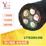 冀航YC 3*35通用橡套电缆