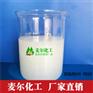 水性工业漆消泡剂厂家直销7010工业漆消泡剂