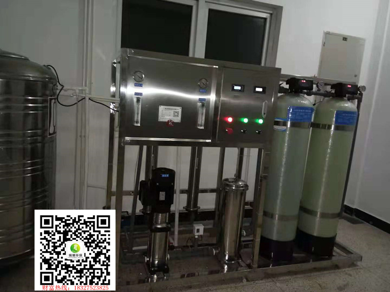 超纯化水价格  水处理设备厂  湖北水处理  水处理设备价格