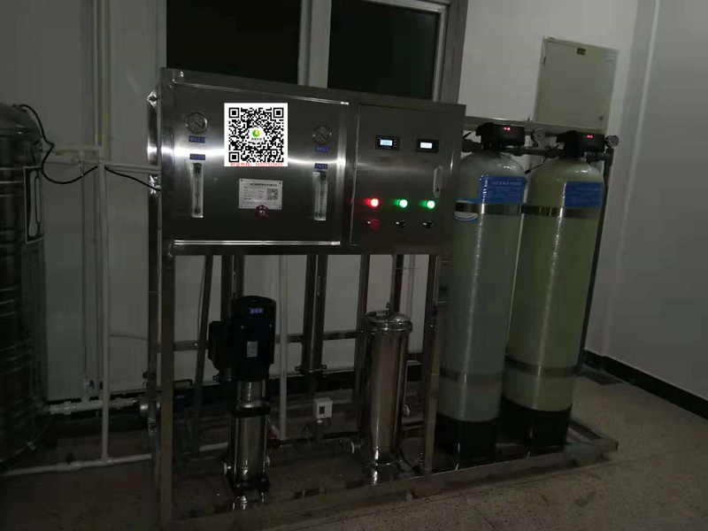 工业纯水设备多少钱  水处理设备厂  湖北水处理  水处理设备价格