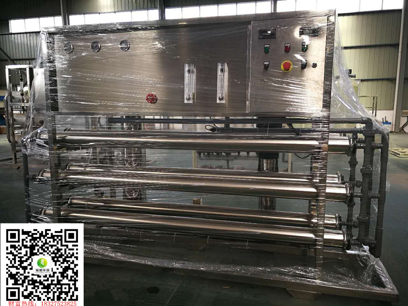 10吨水处理设备多少钱  水处理设备厂  湖北水处理  水处理设备价格