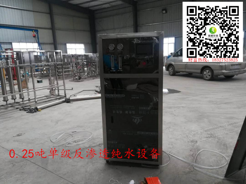 工业超滤设备价格  水处理设备厂  湖北水处理  水处理设备价格