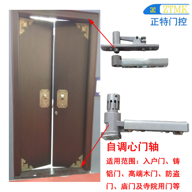 自调心门轴 360度不锈钢门轴 木门上下门轴