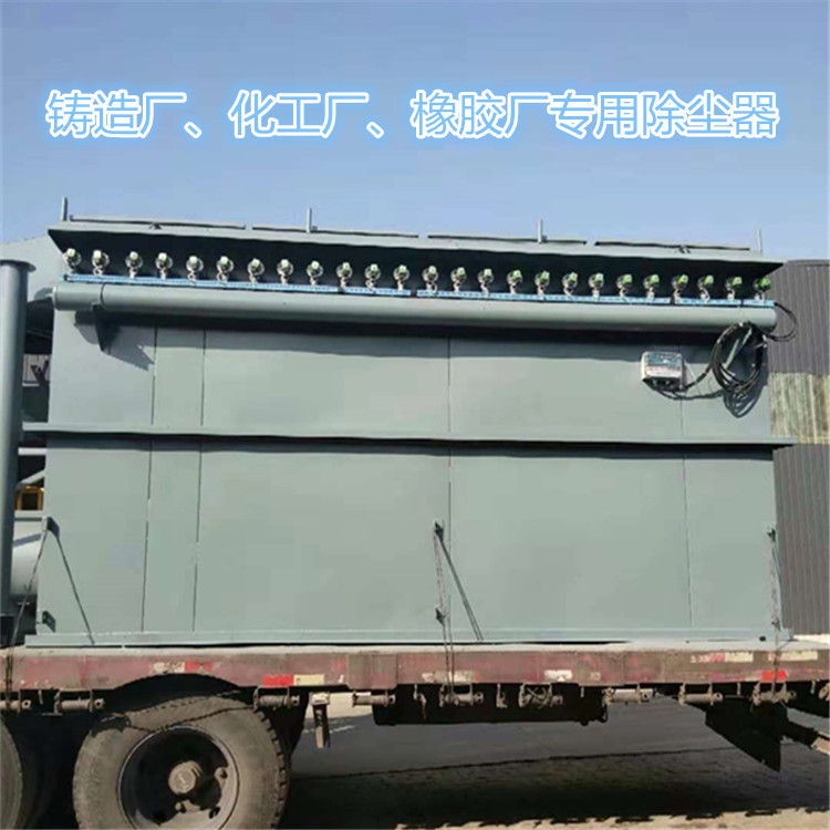 山东钢厂5吨锅炉烟尘净化除尘器96-4脉冲除尘器  脉冲离线除尘器  烟灰净化设备  锅炉厂净化除尘器
