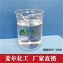 水性涂料润湿剂1608供应