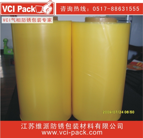vci防锈膜，气相防锈膜，出口海运专用防锈膜