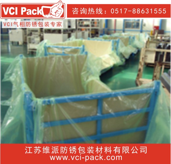 vci防锈膜，气相防锈膜，出口海运专用防锈膜