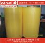 vci防锈膜，气相防锈膜，出口海运专用防锈膜