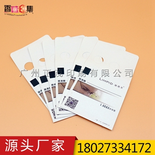 低价定做眼镜片包装纸袋印刷定制镜片定制 眼镜袋 广告促销