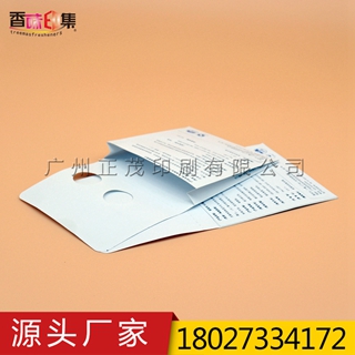 低价定做眼镜片包装纸袋印刷定制镜片定制 眼镜袋 广告促销