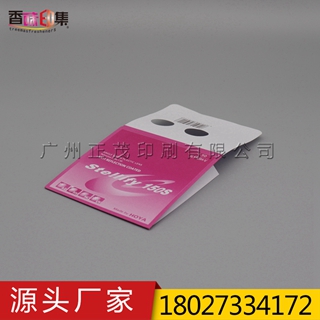 专业定做纸质眼镜片袋 内贴无纺布M边 定制LOGO广告纸袋&nbsp;&nbsp;眼镜袋&nbsp;&nbsp;印刷&nbsp;&nbsp;广告促销