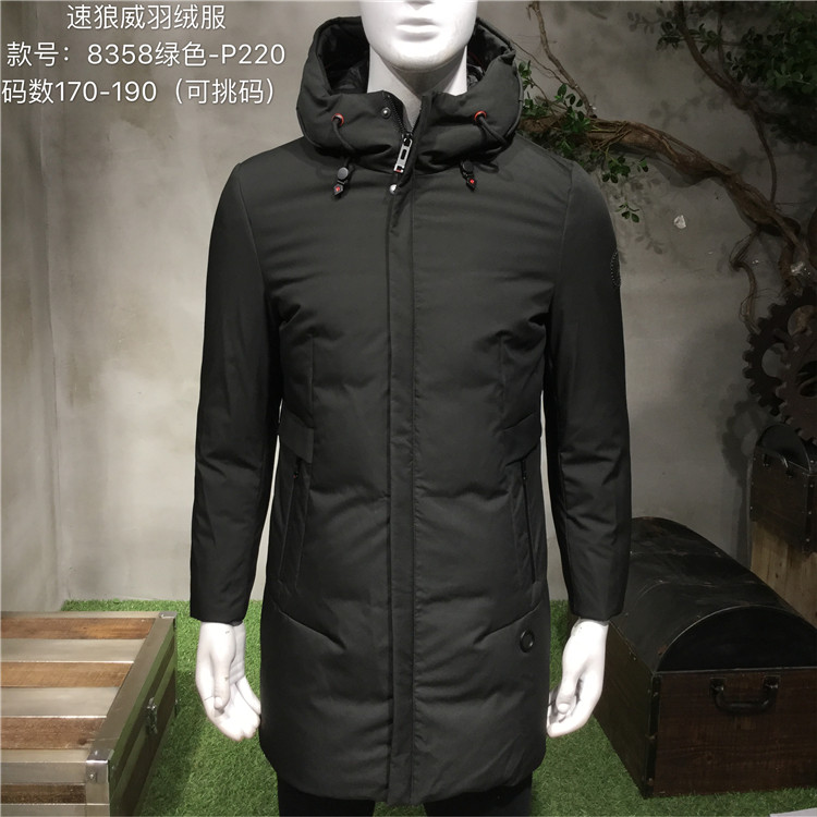 男装供应长沙新款秋冬装休闲潮流服装货源低价促销  休闲潮流男装