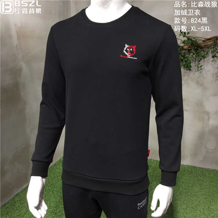 天津潮流时尚品休闲品牌男装T恤库存货源批发市场  休闲潮流男装