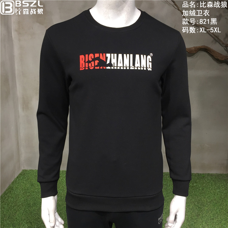 广州秋季热销高端休闲潮流精品男装服装折扣店进货渠道  休闲男装