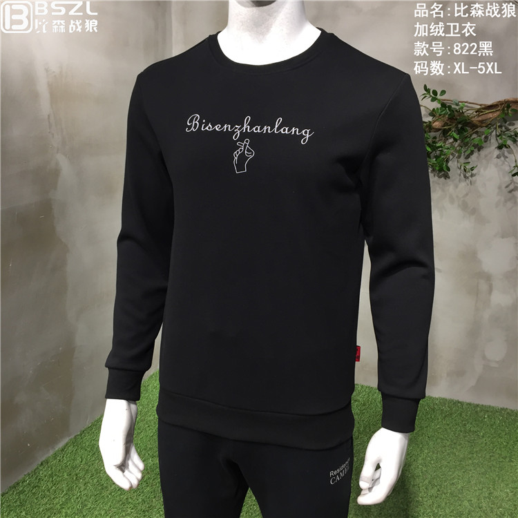 广州秋季热销高端休闲潮流精品男装服装折扣店进货渠道  休闲男装