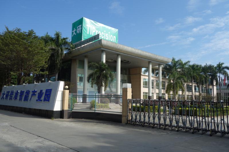 东莞市大研自动化设备有限公司