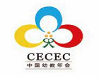 2018杭州幼教年会  杭州幼教展  中国幼教年会