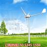 2kw家用小型风力发电机2000w民用交流风力发电机
