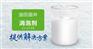 南辉供应油田固井消泡剂瞬速消泡不漂油用量少效率高