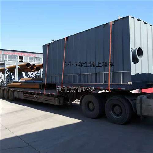 河北京信环保脉冲除尘器64-5粉尘吸尘机集尘器  脉冲布袋除尘器  铸造厂布袋除尘器  铸造厂吸尘机