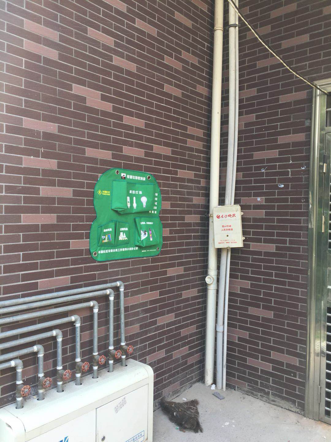 嘉兴垃圾分类袋设计图片嘉兴分类垃圾袋印制加工厂家  有害垃圾收纳袋  有害垃圾分类袋