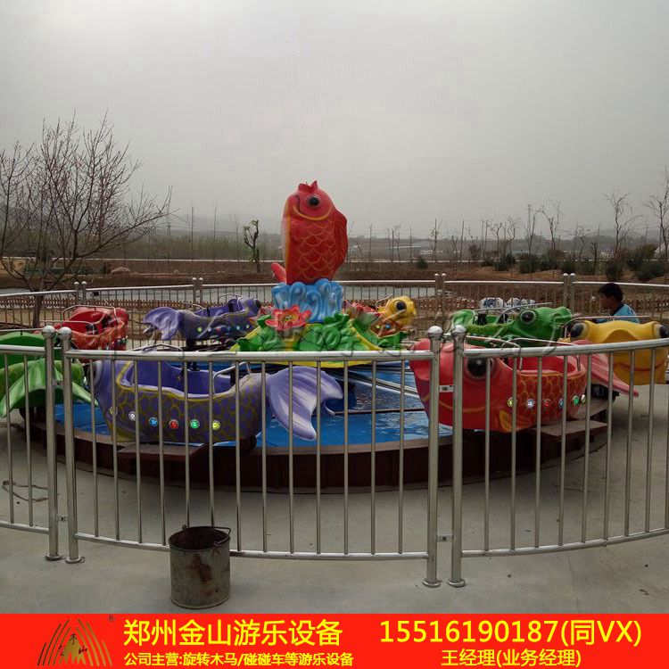 大型儿童游乐场设备鲤鱼跳龙门春节现货