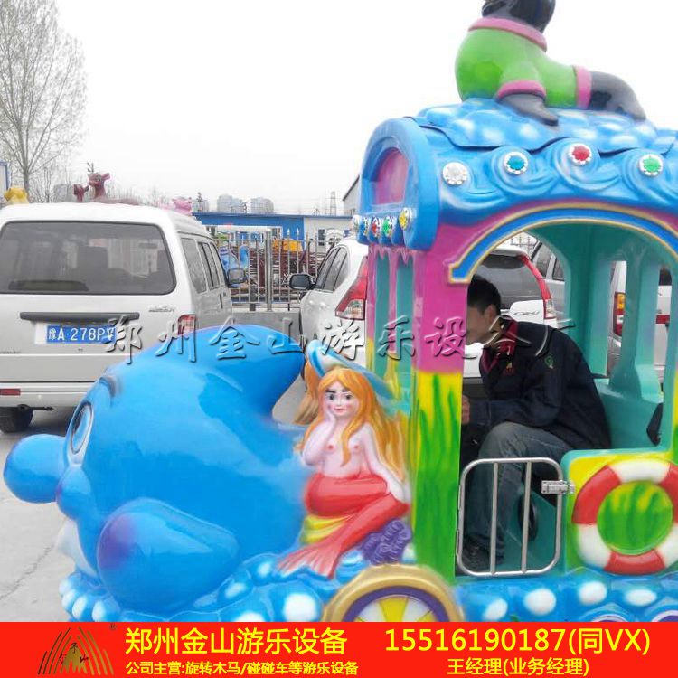 广场游乐设备无轨海洋火车春节现货