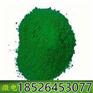 陶瓷颜料粉末三氧化二铬 超细氧化铬绿粉末