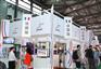2019上海国际食品机械包装展览会