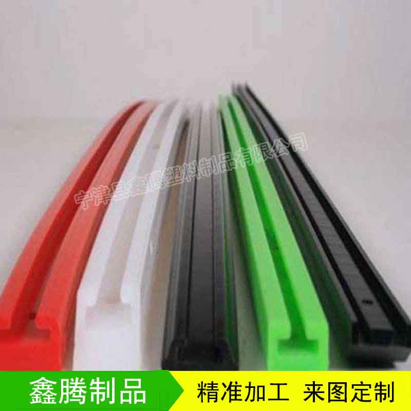 江苏厂家现货销售耐磨润滑聚乙烯链条导轨&nbsp;&nbsp;厂家现货链条导轨&nbsp;&nbsp;耐磨链条导轨&nbsp;&nbsp;润滑链条导轨