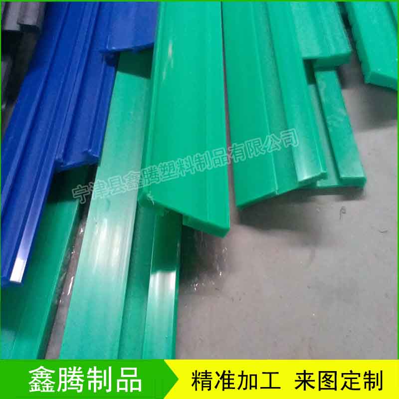 江苏厂家现货销售耐磨润滑聚乙烯链条导轨&nbsp;&nbsp;厂家现货链条导轨&nbsp;&nbsp;耐磨链条导轨&nbsp;&nbsp;润滑链条导轨